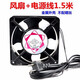 悦常盛12cm散热风扇220v机柜机箱排风扇焊锡抽烟小风扇 12038AC交流风机 风扇+1个百叶窗+1个铁网