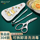 HUYO complementary feeding scissors for babies, food grade 304 stainless steel food scissors, children's complementary feeding tools, portable small scissors, complementary feeding scissors + clip + bear carrying box