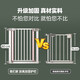 AOTGSSE Edison [no punching] baby door rail stair safety guardrail anti-dog pet isolation door railing fence suitable for door width: 67-72cm (small size)