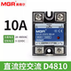 
XMSJSSR Meigel Single Phase Solid State Relay 25A 24VDC DC Controlled AC 220VAC MGR-1 D4840(40A)
