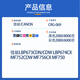 碧彩佳能CRG069硒鼓LBP673CDN/CDW 674CX碳粉盒MF752CDW MF756CX墨盒 CRG069黑色大容量易加粉硒鼓【打印8000页】