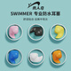 Guirenniao Swimming Earplugs Nose Clip Waterproof Men's and Women's Professional Bathing Anti-Ear Water Choking Diving Equipment White Nose Clip *