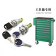 温利达锁芯汽修工具推车5抽屉五金工具箱小锁维修工具柜锁 9902 小号工具锁