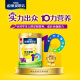Nestlé High Calcium Student Leche Powder aispei leche nutricional en polvo para niños de 6 a 15 yoxuerui seleccionado enlatado 675g*2 latas 10 nutrición pesada