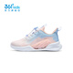 361 [viento 3.0] zapatos para niños para niños y niñas malla de malla transpirable para el verano Nuevos zapatos deportivos para niños medios a grandes Taozhiyaoyao (estilo femenino) 35