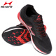 Haiers Sports High School Entrance Examination Long Jumping Men and Women Students, Athletics Standing Long Jumping 1000 kilometers of Rope Jumping 722 Black and Red [Standard Size] 41