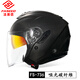 
Fasay Carbon Fiber Half Helmet Motorcycle Helmet Men and Women Double Lens Three-quarter Helmet Motorcycle Four Seasons 736FASEED Matte Carbon Fiber XL Suitable (59-60cm)