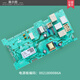 XMSJ海尔滚筒洗衣机电脑板XQG100-BDX14756GU1BDX14756GU1 N控制主板 原厂35W驱动板保修一年全新