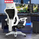 Gaming chair, e-sports capsule, computer chair, home office chair, mesh chair, backrest, lifting swivel chair, staff chair, student gaming chair, comfortable gaming chair without bedside bed frame, white frame, black mesh + foot + latex cushion (massage pillow included), aluminum alloy feet, rotating lifting armrests