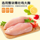 
Little Gushi freeze-dried chicken pellets chicken breast pet cat snack nutrition 520g pet cat dog family barrel chicken breast cat food chicken pellets 680g net content 500g * 3 barrels