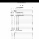 不吹牛奇门遁甲693页阴阳五行 十二地支 八卦九星  内容全面详