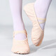 Zhiyouban children's dance shoes, soft-soled exercise shoes, girls' cat claw shoes, dance shoes, modern dance yoga shoes, women's ballet shoes