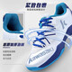 Kawasaki (KAWASAKI) badminton shoes lightweight, rapid shock-absorbing, wear-resistant, and torque-resistant, comfortable and breathable splicing design for new men and women neutral A3316 white and blue 42