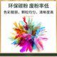 
Anju is suitable for Canon lbp712cdn toner cartridge crg040 easy to add powder lbp712cilbp712cx ink cartridge lbp712 toner CRG040 red toner cartridge (5400 pages)