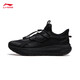 Li Ning Yunyi Slip 丨 丨 Onk Foot Casual Shoes Мужская обувь 2025 летние спортивные туфли Aglu263 Aglu263