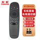 Changhong Original TV -Fernbedienung von TV -Fernbedienung RID840A 43/50/55D3700I 55E9 48C1 55U1