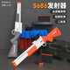 Garçons jouet pliant chariot double tube pistolet à balle douce deux coups consécutifs 686 Rifle Children's Children Eating Toys Long Double Tube S686-Orange
