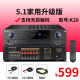 先科(SAST) K20功放机家用5.1家庭影院功放 大功率专业卡拉ok音响数字AV重低音蓝牙功放 K20光纤同轴版-无损解码