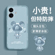 品托 适用苹果16手机壳iPhone16ProMax液态硅胶保护套新款卡通创意男女情侣全包防摔超薄软壳网红潮牌 苹果16【海军蓝-金属米奇A675】+钢化膜 魔方液态