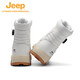 
Jeep outdoor snow boots for men and women winter plus velvet warm couple Northeast large-size cotton shoes waterproof non-slip mountaineering ski boots 2909 white-added fleece (same style for men and women) 40
