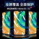 Cool Lefeng [Película ultra clara de Kunlun] Adecuado para Huawei Mate30 Película templada Mate30 Película protectora de teléfono móvil Cobertura de pantalla completa Cobertura de pantalla completa de alta definición Huawei Glass Huawei Glass Película