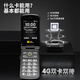 AGM M8 FLIP TROISE 4G CONNECTION FULLE CONNECTION FULLE Plip Plip Flip Bouton Mobile Avers Mobile 2,8 pouces Double étal