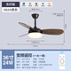 
Weather vane modern simple children's room small fan light imitation wood grain home bedroom dining room ceiling fan light frequency conversion silent fan light frequency conversion 36-684A black-wood leaf boom full spectrum + light conversion remote control