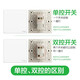 Schneider Electric de cinco agujeros con el interruptor Tipo 86 Panel de energía Panel de energía Agujeros de cinco orificios Haocheng Cream White