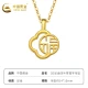 Chinese gold gold pendant 999 pure gold four-leaf clover blessing character pendant female festival birthday gift [eight-way blessing] about 0.3g