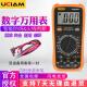 MAIYI Affichage numérique de haute précision MAIYI Réparation de téléphone mobile électricien Universal Mobile 9205 Ménage Intelligent anti-brûlant Multifonctionnel Multimètre numérique Multimètre UC9205T METER