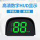 Beidou Electronic Dog HUD Speed Warning Instrument Automatic Upgrade Electronic Dog New 2024 Electronic Speedometer Universal Deluxe Edition Y05 Green Electronic Dog