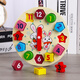Sangty children's clock model Digital mathematics clock toy, early education intellectual toy baby shape pairing with building blocks 2167 cartoon clock