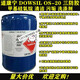Dow Corning Dowsil732 Verre 734 Résistant à haute température 736 737 739 748 Résistant à la corrosion 832 Silicone scellé 732 noir