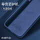 Jingyan Apple 16Pro Case de teléfonos móviles iPhone 16Pro Nuevo A3294 Lente de silicona líquida Líquida completamente cerrada con cubierta suave de caparazón ultradhin anti-caída simple cubierta protectora Apple 16Pro [White Antique White] Single Shell + Lanyard + Temperada Película.