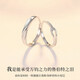 MZMZ couple ring PT950 platinum adjustable pair of plain rings simple proposal wedding ring birthday gift for girlfriend Rupert's Tears ring without engraving