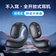 Shell Mok Bluetooth headset, open, in-ear, bone conduction, large capacity, long battery life, standby call, noise reduction, high-definition sound quality, suitable for Huawei, Apple, vivo, Xiaomi, cool black, ultra-clear call, incoming call number, universal