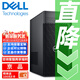 戴尔服务器dell T3660/T3680定制图形工作站台式主机  T3680 I7-14700K 20核 2.5G 32G内存丨1T固态+2T A4000 16G