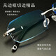 Hongmei photochromic anti-blue light anti-radiation glasses flat light men's fatigue glasses myopia computer mobile phone high-end goggles zero degree scientific eye protection no degree anti-blue light lenses