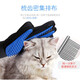 Lorif pet hair removal and sticky hair removal gloves, cat and dog grooming gloves, dog and cat bathing gloves, dog comb, grooming gloves blue (right hand)