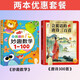 cindybaby认数字1到100有声点读书数学启蒙加减法早教机发声书幼儿童 【1本】数学认知手指点读发声书