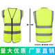 Safety reflective clothing reflective vest sanitation construction vest annual review night riding traffic safety clothing reflective clothing suitable for fluorescent green hook and loop