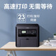 佳能（Canon）MF3010/MF232w无线黑白激光家用商用办公打印机复印扫描一体机 无线款MF232w【打印/复印/扫描】
