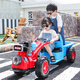 Watch Baby Children's Electric Car Tractor Children's Toy Car 2-10 Years Old Can Seat Extra Large Four-Wheel Baby Stroller Walk-behind Dual Drive 12V Battery