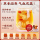 Tongrentang (Trt) Esel-Hide-Gelatin Ginseng Brauner Zucker Ingwer Jujube Tee Brauner Zucker Ingwer Tee Mädchen Tante Nähre Qi und Blood Longan Red Date Wolfberry Tee 225g