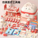 Cadeau petite fille jouant à la maison bébé docteur boîte de soins médicaux ensemble de soins médicaux 3 à 6 ans et mâle Hippo Blue 39 pièces + poupées +