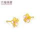 Lukfook Jewelry Gold Stud Earrings Gilded Peach Blossom Pure Gold Earrings Gift for Women Price GDGTBE0051 Approximately 1.40g