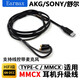 Earmax подходит для кабеля гарнитуры Sony N1AP.