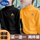 Disney (Disney) children's German velvet half turtleneck bottoming shirt, autumn and winter clothing for girls and boys, long-sleeved T-shirt, medium and large children's velvet warm top, white + khaki 150
