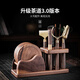 Xiangye Walnut Tea Ceremony Six Gentlemen Set Tea Set Accessories Complete Tea Needle Tea Clamp Coaster High-end Household Tea Making Tools