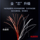 线艺匠MMCX耳机线插针榭兰图适用于索尼N3舒尔535/846耳机线8股4.4平衡耳机升级线材 3.5mm  L型插头